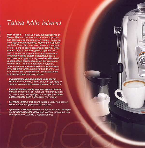 Milk Island -      Saeco   Talea