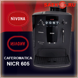  NIVONA Caferomatica NICR 605