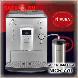 NIVONA Caferomatica NICR 770 Super Cappuccino