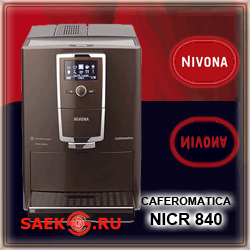 Nivona Caferomatica NICR 840 Chrom